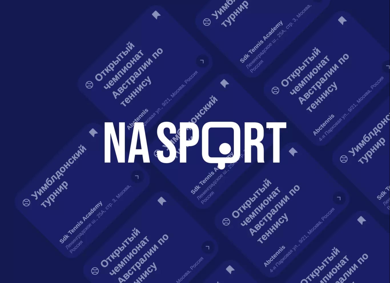 NaSport card cover