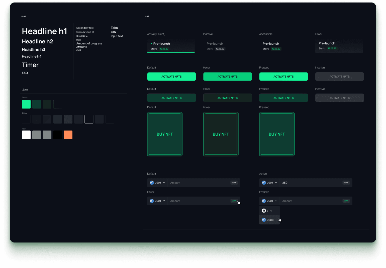 SpinFi — UI kit